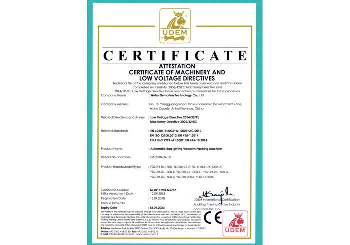 CE certificate - wuhu elemotion technology co., ltd