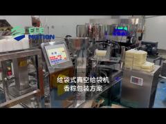 Medium Bag Rotary Vacuum Packaging Machine Fully Automated YD10-14-1627