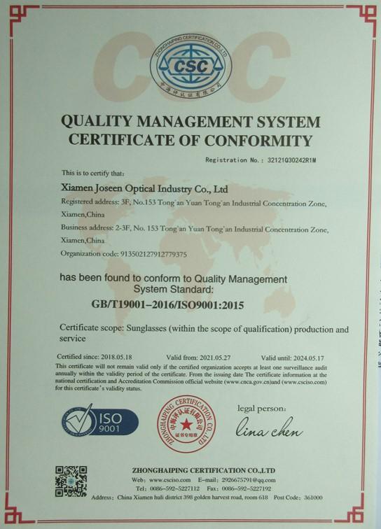 ISO9001 - Xiamen Joseen Optical Co., Ltd.