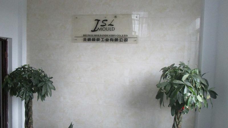 Verified China supplier - Taizhou City Huangyan Beiwei Mould Industry Co., Ltd.