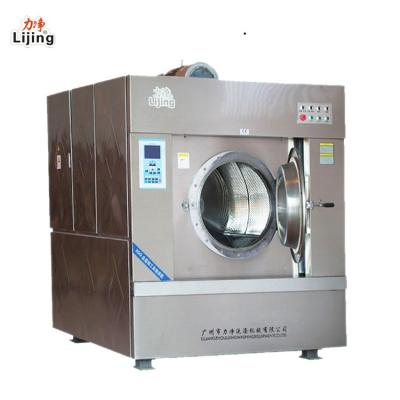 China Full Seal Store 50kg Automatic Laundry Extrator High Rotation Industrial Laundry Washing Machine for sale