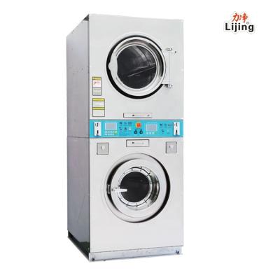 China Coin Operated Laundry Washing Machines With Dryer For Hotel And Hospital for sale