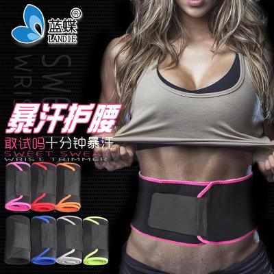 China Durable Top Selling Professional Sportswear Sweat Absorbent Waist Support Belt Belt For Gym Workout for sale