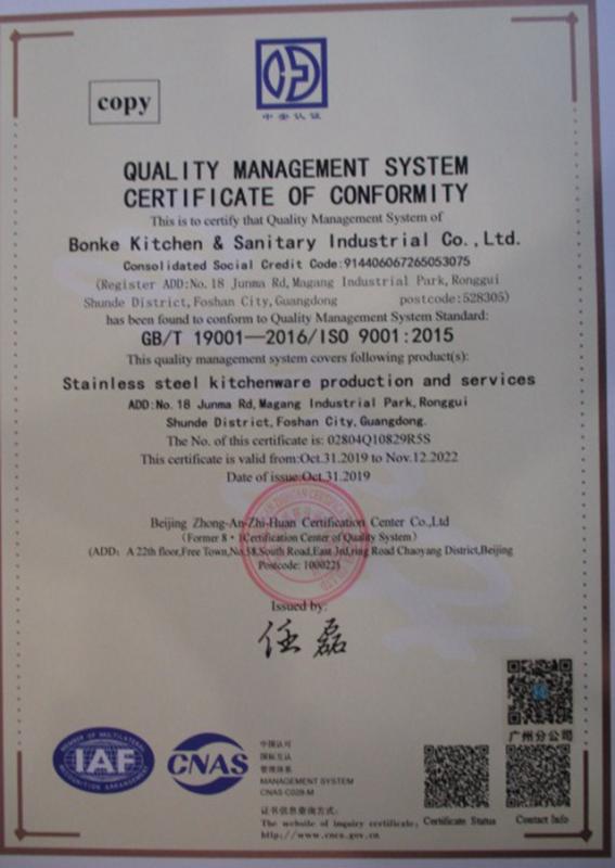 ISO9001 - Bonke Kitchen & Sanitary Industrial Co., Ltd.