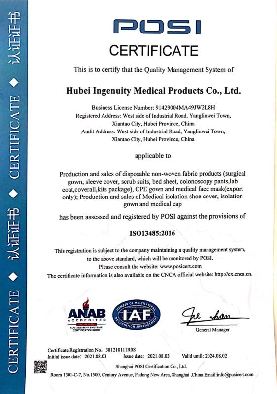 ISO13485 - Hubei Ingenuity Medical Products Co., Ltd.