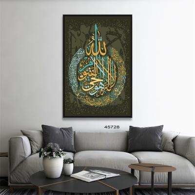 China Modern Islamic Calligraphy and Painting Hand Painted Oil Painting Wall Art, Wall Mounted Islamic Painting Wall Decor for sale