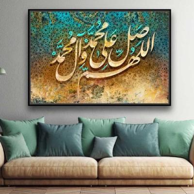 China Modern Bedroom And Living Room Decoration Paintings , Islamic Wall Art Canvas Painting Wall Art for sale