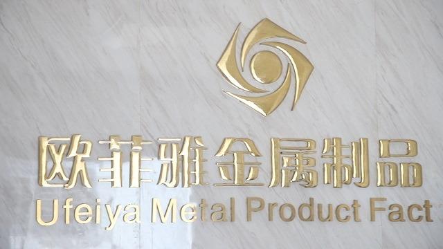 Verified China supplier - Guangzhou Panyu District Hualong Ufeiya Metal Product Factory