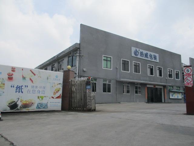 Verified China supplier - Foshan Hopewell Packing Products Manufacturing Co., Ltd.