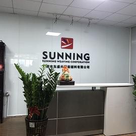 Verified China supplier - Sunning Weaving Corporation