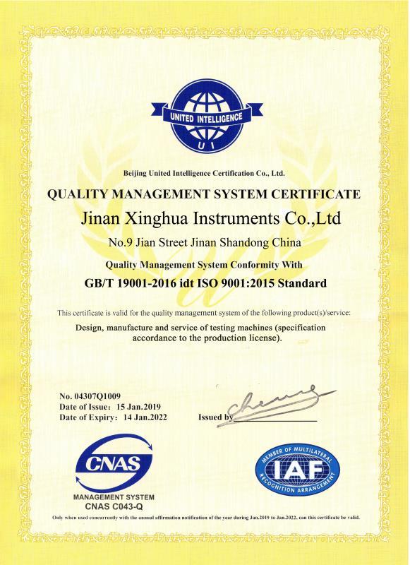 ISO9001 - Jinan Xinghua Instruments Co., Ltd.