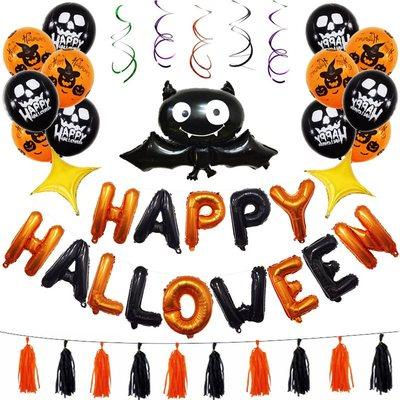 China Cheap High Quality Birthday Halloween Party Decorative Pumpkin Foil Balloon Sets All Saints Day for sale