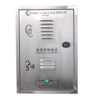 China Zinc-Aluminum Aloy Die-Casting Shell 304 Stainless Steel Wall Mounted Waterproof Hands Free Emergency Help Point Free Phone One for sale