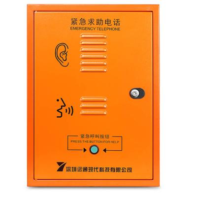 China Zinc-Aluminum Aloy Die Casting Shell Hands Free Weatherproof Telephone For Outdoor Tunnel Moisture Resistant Telephone Box YT-SDN03/FI for sale