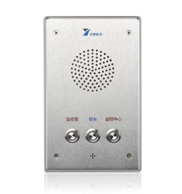 China Stainless Steel Analog/SIP Body Help Point Emergency Telephone Elevator Intercom For Industrial for sale