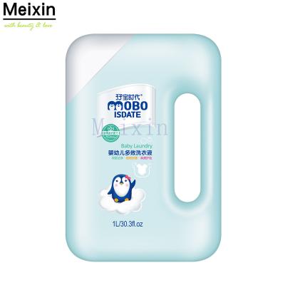 China Sustainable Meixin Concentrated Laundry Fragrance Washing Liquids Clothes Detergent Liquid for sale