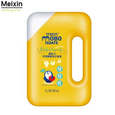 China Meixin Deterdient Eco Friendly Natural Liquid Bar Soap Detergent Laundry for sale