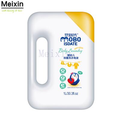 China Sustainable High Quality Meixin Baby Cleaning Scent Laundry Soap Detergent Liquid for sale