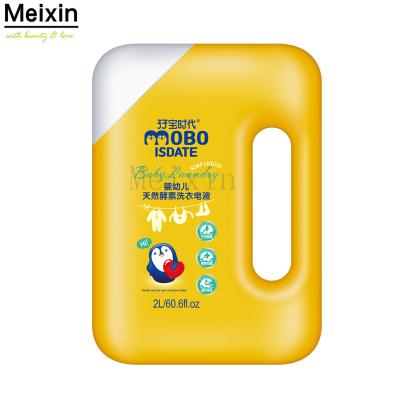 China Meixin Original Baby Household Laundry Viable Anti Bacteria Liquid Wash Liquid Detergent for sale