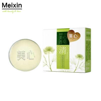 China Fashion Foundation Cleansing Women's Meixin Makeup Removal Soap Collagen Face Soap Bar for sale