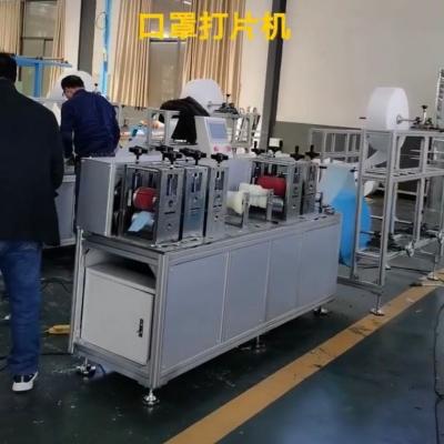 China Factory High Speed ​​Disposable Outer Ear Loop Face Mask Making Machine for sale