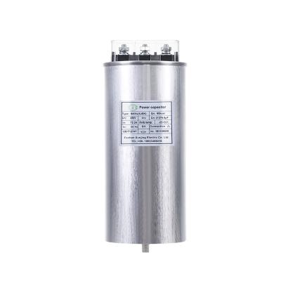 China Power low voltage self healingshunt power capacitor used in THT block for sale