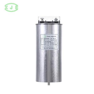 China High Quality Low Voltage Self Healing Shunt Capacitor Shunt Factor Correction Power Capacitor Bank for sale