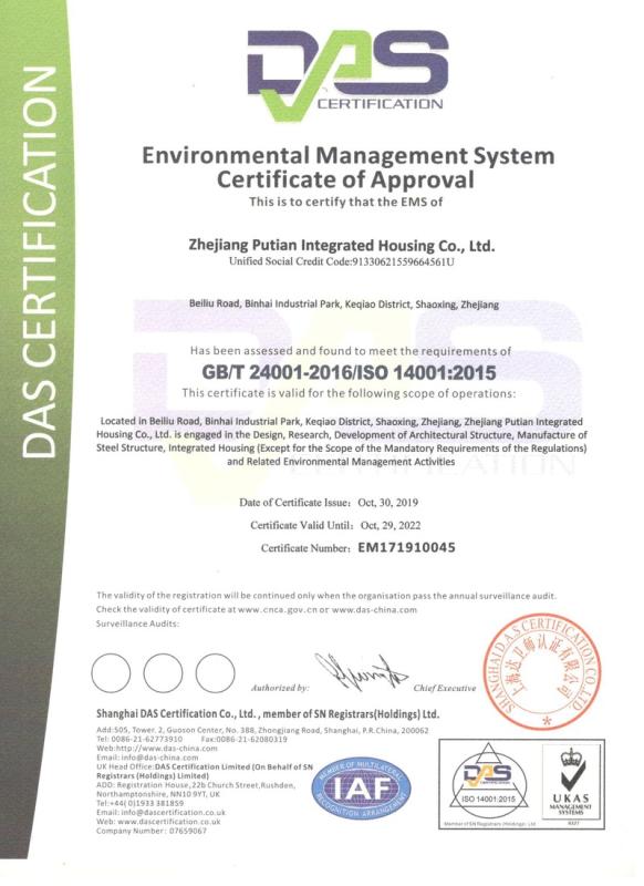 ISO14001 - Zhejiang Putian Integrated Housing Co., Ltd.