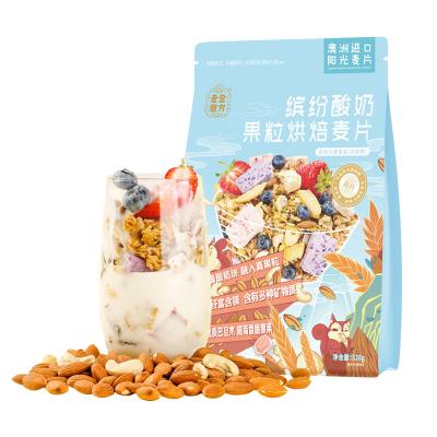 China Popular Low-CARB Chinese Brands With Nuts Dried Fruit Flavor Yogurt Oatmeal Mixed Cereal for sale