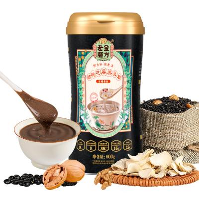 China Low-CARB Sugar Free Black Sesame Seed Bean Extract China Supply High Quality Black Powder Extract for sale