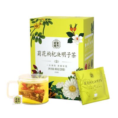 China Tea Bags Slimming Tea Customized Organic Triangle Detox Tea Bags Chrysanthemum Cassia Seed Flavor Herbal Tea for sale