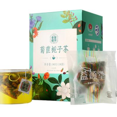 China Herbal Immune Tea Tea In Booster Bags Reduce Uric Acid Prostata Treatment Herbal Tea For Prostatitis for sale