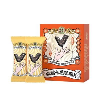 China Delicious High Quality Chinese Handmade Halal Halal Snack Food Protein Taste Black Sesame Chips for sale