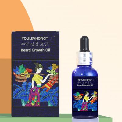 中国 自然香り YOULEVHONG 胡子育成オイル 全肌タイプ用 30ml 総量 ジョジョバ アルガン ビタミンE 販売のため