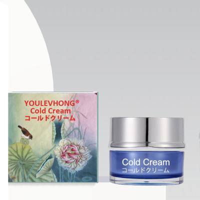 China Say Hello To Radiant Skin With Cool Replenisher Anti-Aging And Moisturizing Natural Beauty Products Franchise for sale