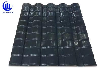 China Heat Insulation Bamboo Resin Tile Corrugated Little Roof Tile for sale