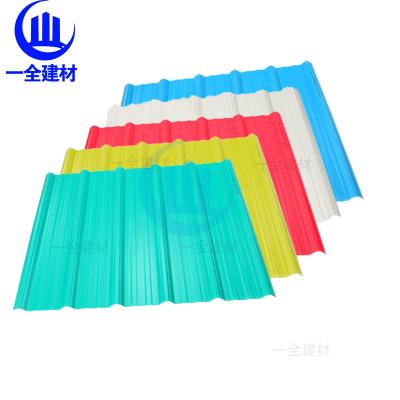 Chine Les feuilles de toiture de l'isolation thermique UPVC que Trapeziodal dénomment/feuilles colorées de PVC à vendre