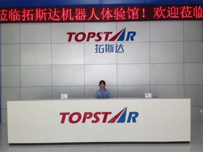 Verified China supplier - GUANGDONG TOPSTAR TECHNOLOGY Co.,Ltd