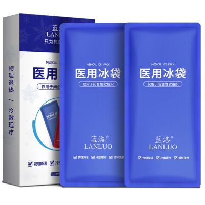 China Newest Medical Nylon+Gel Ice Bag Summer Cooling Cold Pack Relieve Pain For Repeated Use Large 2 Pieces for sale