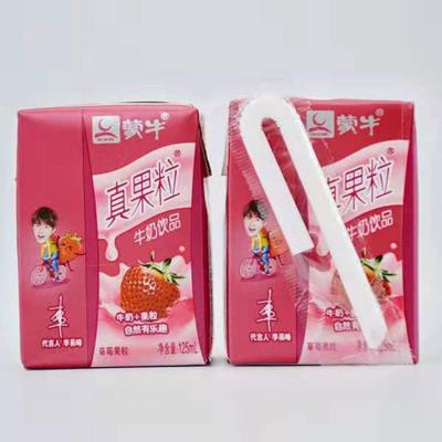 China Aseptic Aseptic Packaging Brick Box 125ml For Aseptic Milk Or Juice Fruit Juice Box for sale