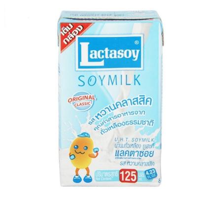 China Trust-PAK 125ml-style aseptic milk base Henan /juice packing cartons for sale for sale