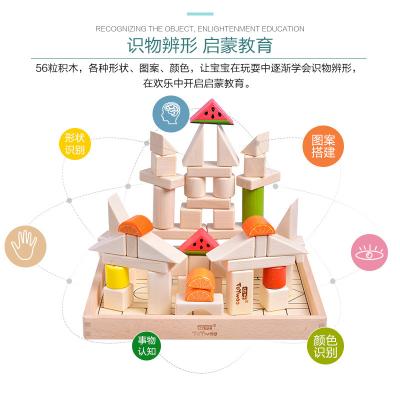 China Early Enlightenment Educational Toy YM-Y213 Children Puzzle Colorful Shape 54 Color Log Building Blocks Castle for sale