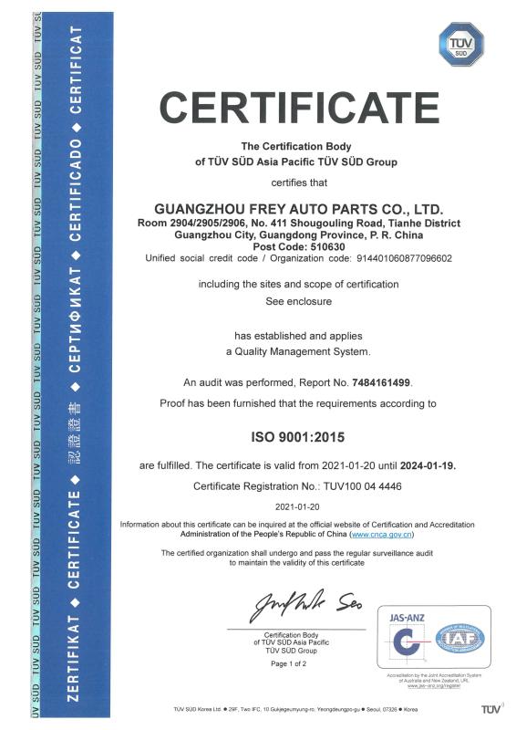 ISO9001 - Guangzhou Frey Auto Parts Co., Ltd.