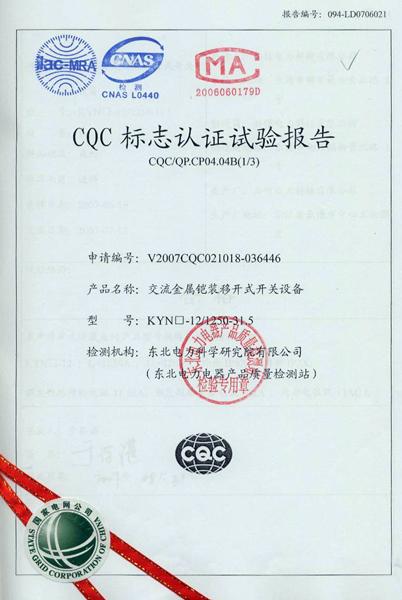 CCC - Conso Electrical Science And Technology Co., Ltd.