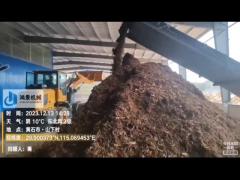 Wood chipper machine