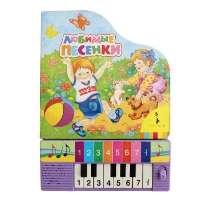 China paper & Cardboard OEM Kids Board Book Production Board Supplier Customized Book With Music Box for sale