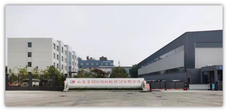 Verified China supplier - Shandong Luming New Materials Technology Co.,Ltd