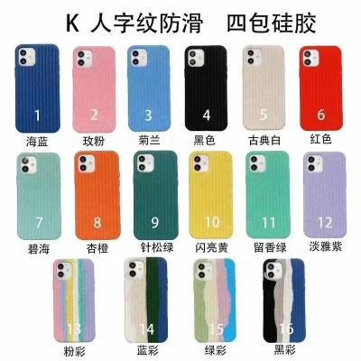 China Silicone Knitted Shockproof Fishbone Pattern Silicon Mobile Phone Case Back Cover for sale