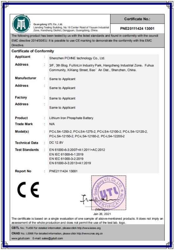 CE - Shenzhen Pchne Technology Co., Ltd.