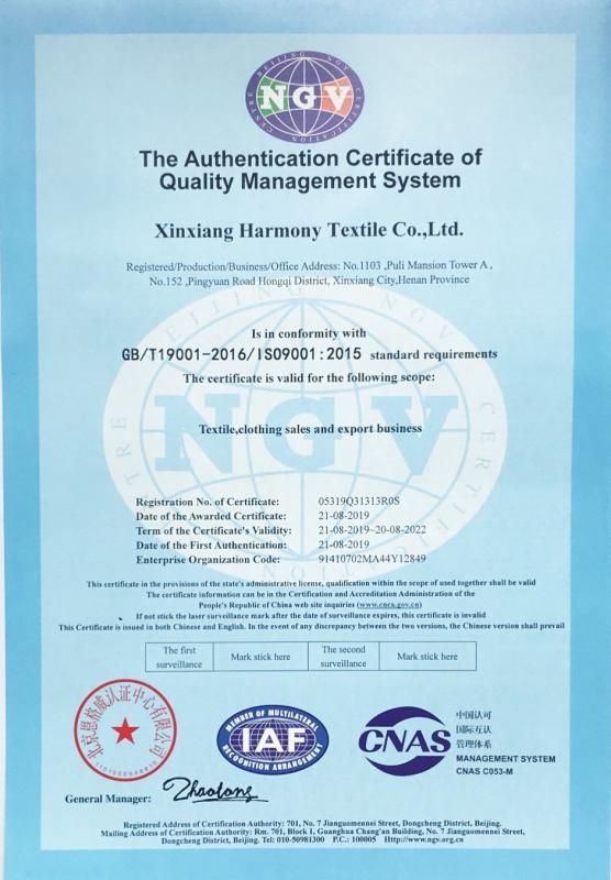 ISO9001 - Xinxiang Harmony Textile Co., Ltd.